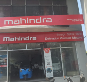 Mahindra Commercial ...