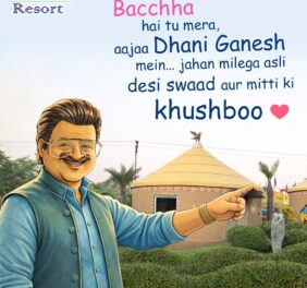 Dhani Ganesh Resort ...